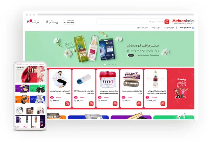 وب سایت فروشگاهی چاپ الماس تهران