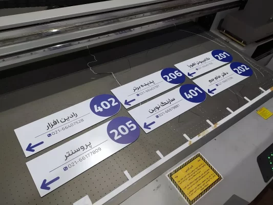 چاپ فلت بد فلزات