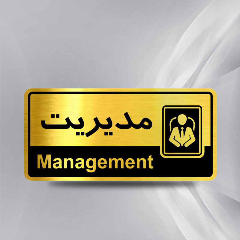 تابلو مولتی چاپ الماس تهران