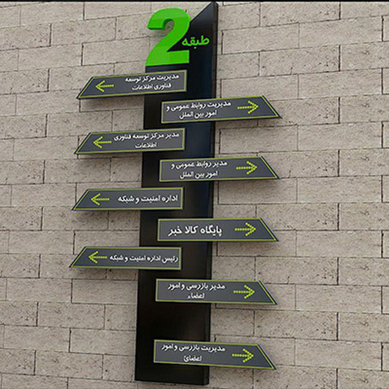 تابلو پلکسی برجسته چاپ الماس تهران